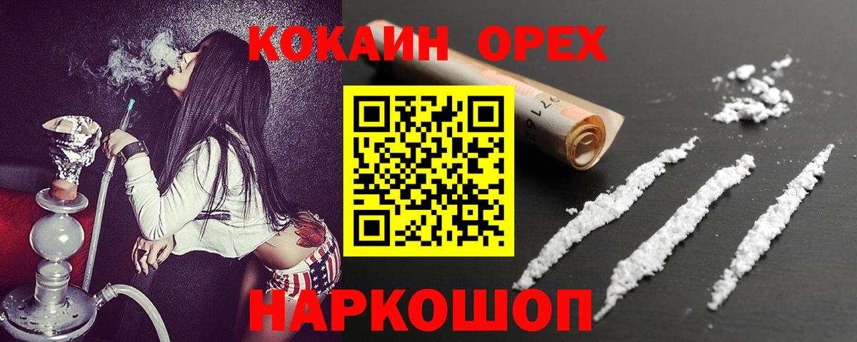 ГАШ Избербаш