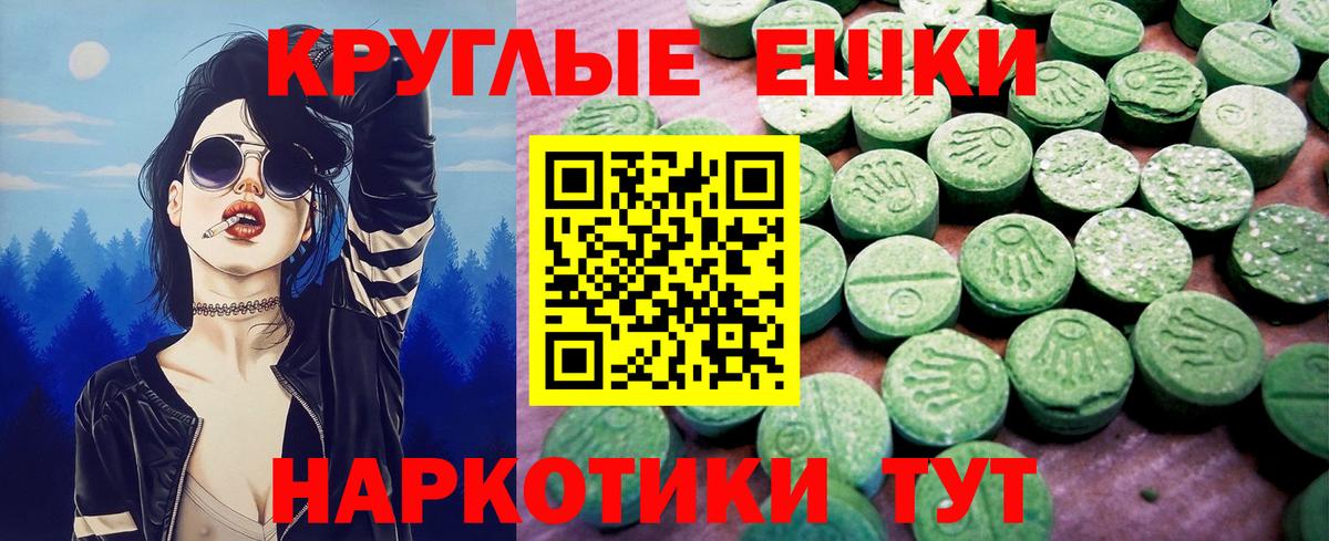 ЭКСТАЗИ Cube Избербаш
