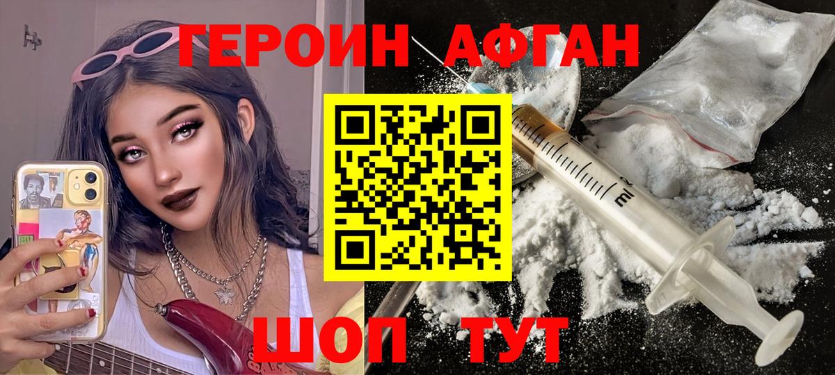 Конопля  ГАШ  Кокаин  Избербаш  Вейп ТГК  Вход с VPN  Метамфетамин  Мефедрон  