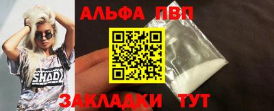 гашик Краснодар