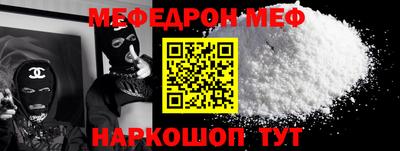 гашик Краснодар