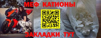 jwh Краснокаменск