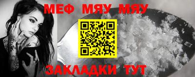 jwh Краснознаменск