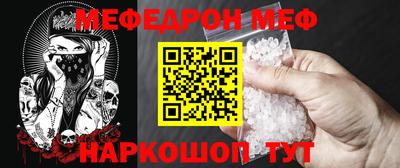 jwh Краснокаменск