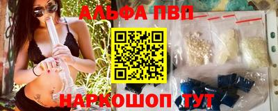jwh Краснокаменск