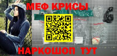 jwh Краснокаменск
