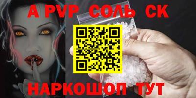 jwh Краснокаменск