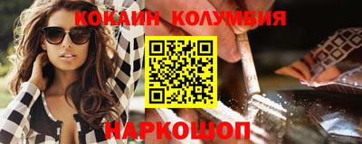 гашик Краснодар