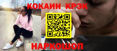 jwh Краснокаменск