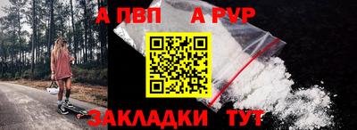 jwh Краснокаменск