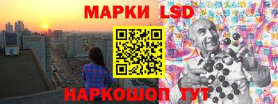 стаф Комсомольск-на-Амуре