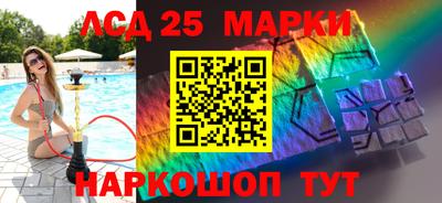 гашик Краснодар