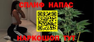 мяу мяу кристалл Кулебаки