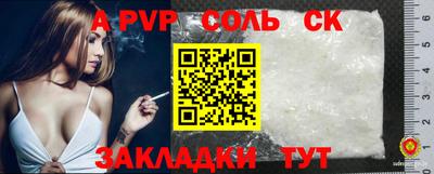 jwh Краснознаменск