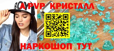 гашик Краснодар
