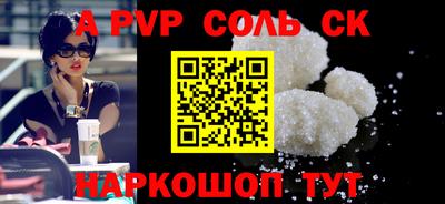 гашик Краснодар