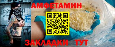 гашик Краснодар