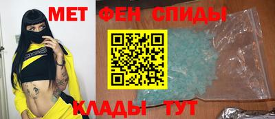 синтетический гашиш Коммунар