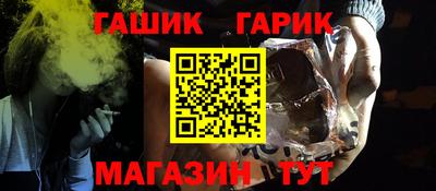 jwh Краснокаменск