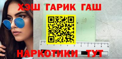 гашик Краснодар