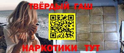 jwh Краснокаменск