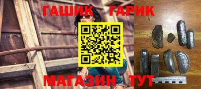 jwh Краснокаменск
