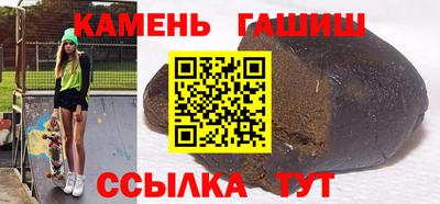гашик Краснодар