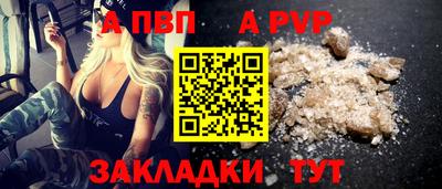 jwh Краснокаменск