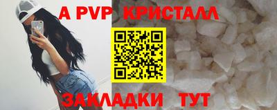 гашик Краснодар