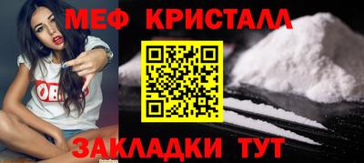 гашик Краснодар