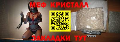 гашик Краснодар