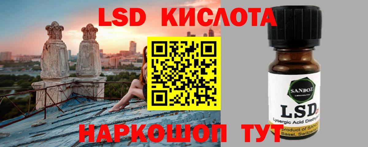 Лсд 25 экстази ecstasy  ЛСД экстази ecstasy  ссылка на мегу ссылки  Избербаш  Вход с VPN 