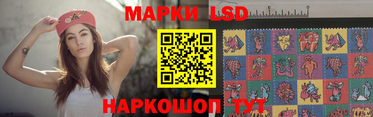 LSD-25 экстази кислота Избербаш
