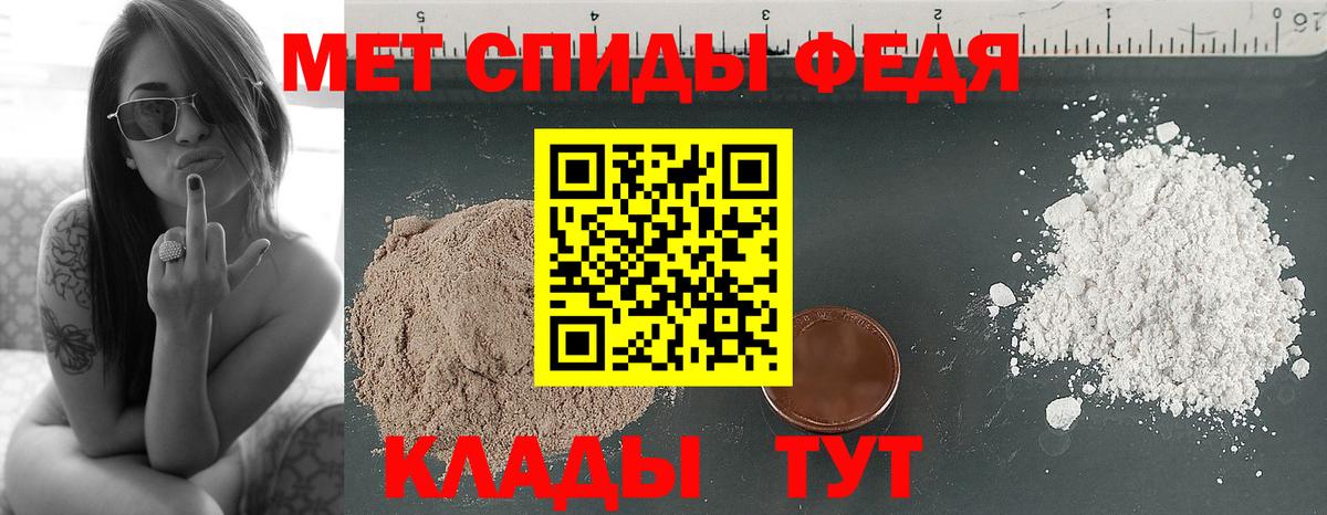 МЕТАМФЕТАМИН винт Избербаш