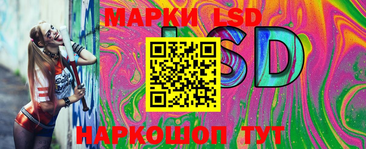 Марки N-bome 1500мкг  Вход с VPN  Марки 25I-NBOMe  Избербаш 