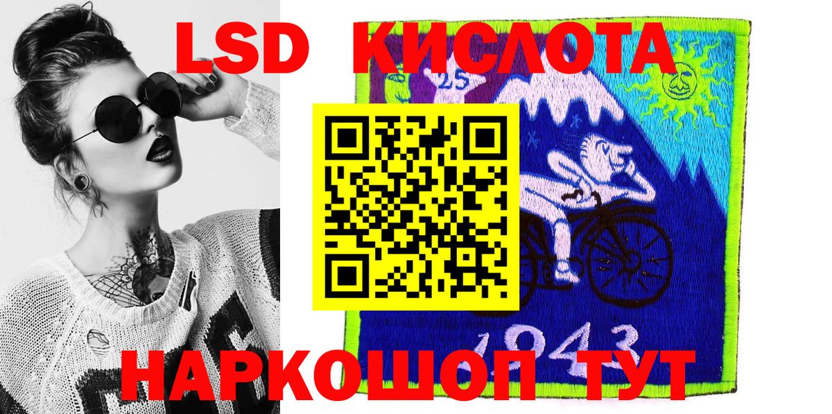 Наркотические марки 1,8мг Избербаш