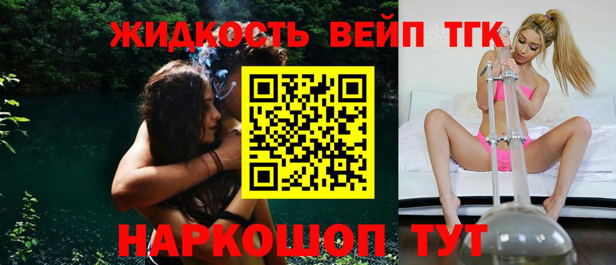 Дистиллят ТГК концентрат Избербаш