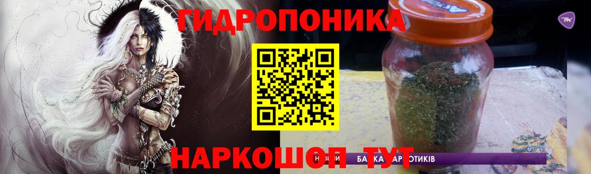 МАРИХУАНА семена  Канабис SATIVA & INDICA  Вход с VPN  Избербаш 